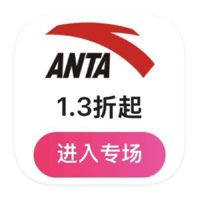 ΨƷ ̤ANTA 0.30.3