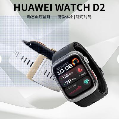 ΪWATCH D D2ֱֻѪѹ¼粫ĵͼѪ2049.2Ԫ