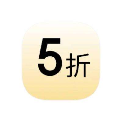 促销活动：京东PLUS 免费领取 5折自营券