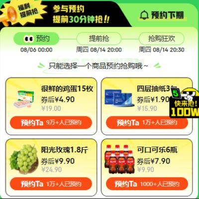  ɫ 200-20Ԫȯ 3ëǮ1.9Ԫֽ4.9Ԫ151.9Ԫֽ9.9õ1.87.9Ԫ6ƿ
