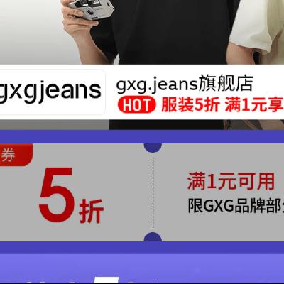 1420㡢 gxg.jeans콢 1ʱ2Сʱ