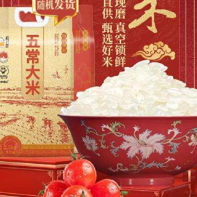 Ҽ 峣2.5kgĥװ5ﾬ14.96Ԫ