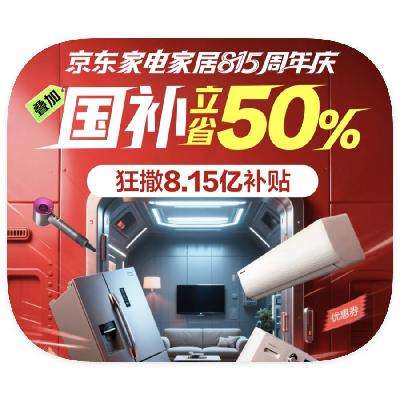 ҵ 815 50%8.5ڲ50%8.5ڲ