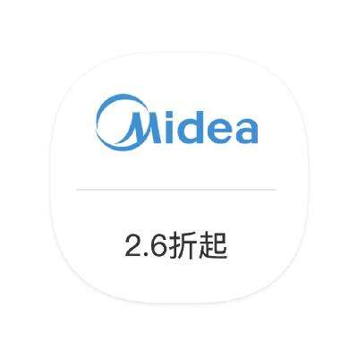ΨƷ MIDEA 2.62.6