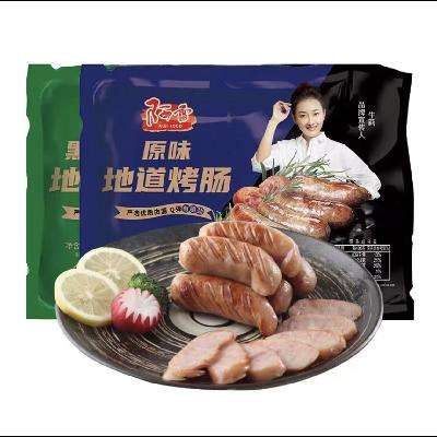  ԭζ+ںζɽʯ 400g*2 2010.63Ԫ+2Ԫ88vipȫܿ