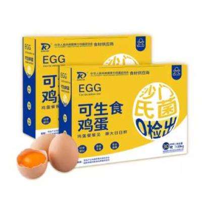 ʳ30ö*50g17.89Ԫ