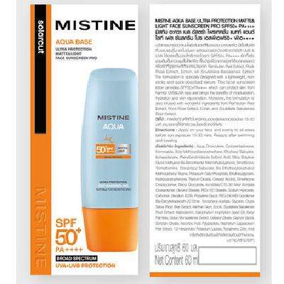 PLUSԱMistine˿ã  ̩Сñ沿ɹ˪  40ml *3ƿ87.65Ԫ29.22Ԫ/