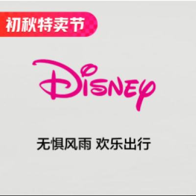 ΨƷ ʿDISNEY 0.30.3