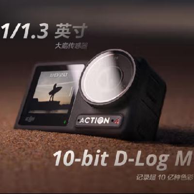 󽮣DJI˶ Osmo Action 4 Ħг  ѩֳvlog շרAction 4 ׼ ׼1528.3Ԫ
