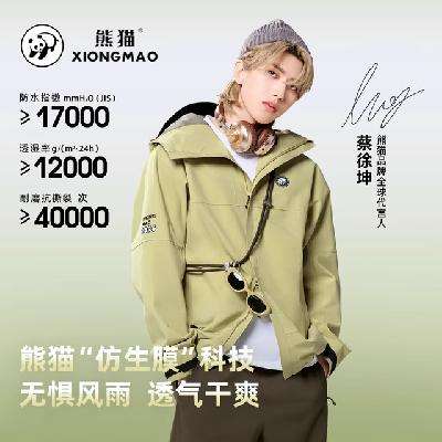 ٽۡ88VIPè ͬӲǳ ѡ283.8Ԫ+2600Խңȯ+յ
