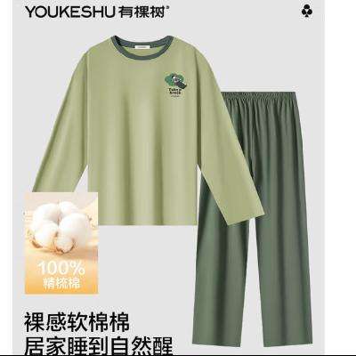 20㣺п Ӵ޼Ҿӷװ54.95Ԫ