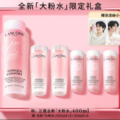 PLUSԱLANCOME ޢ ˮ400ml ˮ125ml*2+50ml*3340Ԫʣȯ