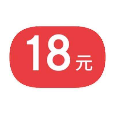 ̳ ѳȡ 18Ԫż18Ԫż