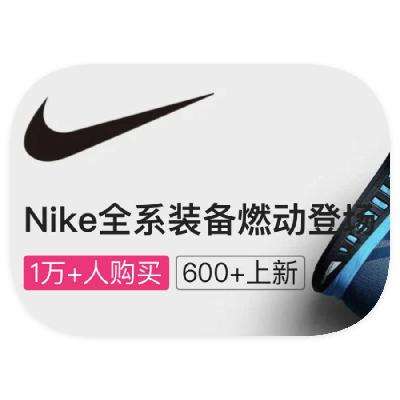 ΨƷ NIKEͿ 1.91.9
