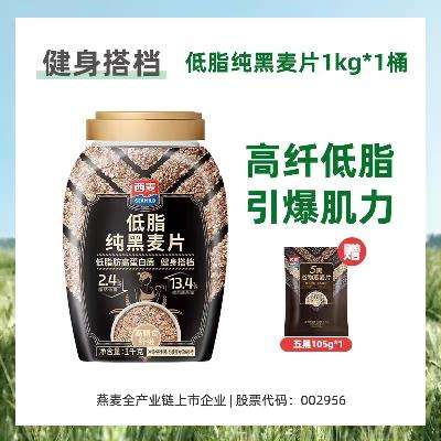  ֬0Ǹߵ״Ƭ 1kg*1Ͱ ڹƬ105g*123.98Ԫȯȫܿͣ