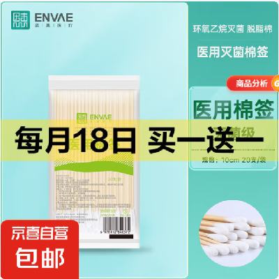 ҽõͷǩ10cm/20֧11Ԫһһ0.50Ԫ/