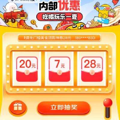  Ժ1ÿճȡżʳȯ28Ԫ