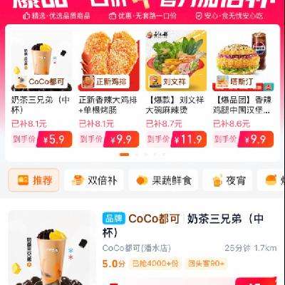 Ա Ʒ յ ˷ѩ̲2.9CoCoˮ3.9ֵ̲ܵ5.9