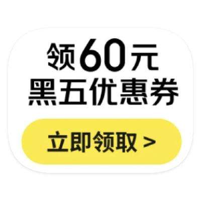  ǰȡ 60Ԫͨȯ60Ԫͨȯ