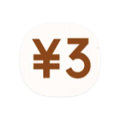 ë ȡ 25Ԫ֧ȯ25Ԫ֧ȯ