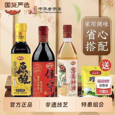  ɽѴ480ml*1ƿ+ƶ500ml*1ƿ+нϾ480ml*1ƿ+100g*19.35Ԫȫָܿͣ