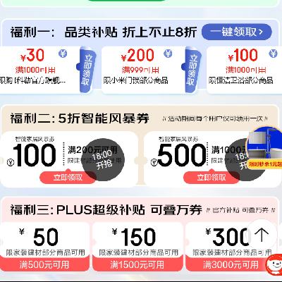 20㡢 ĳƷ 200-100/1000-500ܼҾȯ500-50/1500-150/3000-300Ԫ