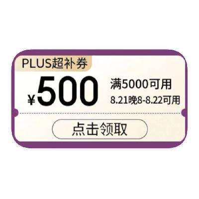 ̳ PLUSԱ 950+ƽ    950+ƽ