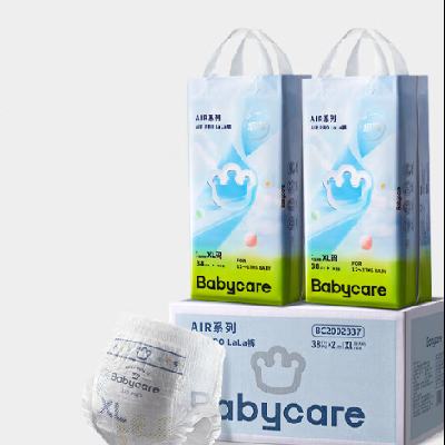 babycare Air pro  XL76P/2XL66P/3XL60P*2 ѡ250.1Ԫ125.05Ԫ/п60Ԫ