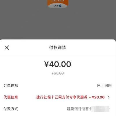  籣 ÿ6020ȯ6020ɳ