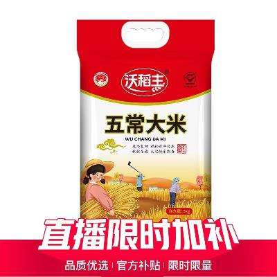 ֵ 峣 5kg*123.88Ԫȫָܿͣ