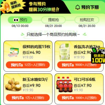  ɫ 200-20Ԫȯ 3ëǮ2.9ԪϴҺ4.9Ԫ152.9ԪϴҺ9.9棬7.9Ԫ6ƿ