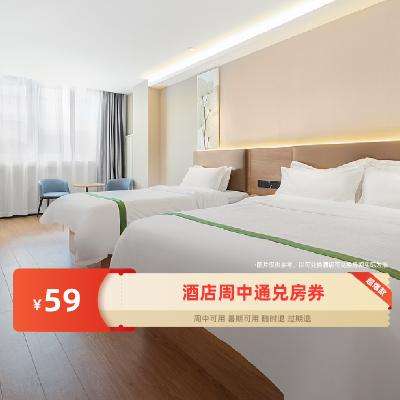  59ԪסȫоƵ1ͨҷȯȫضƵѡ ڲӼּ59ԭ259Ԫ