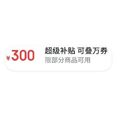 ̳ PLUSԱ ȡ300Ԫ ȡ300Ԫ