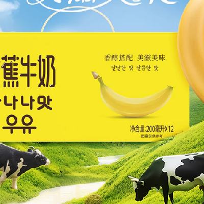 ٽ: ϣ 㽶ţ 200ml*1212.03Ԫ