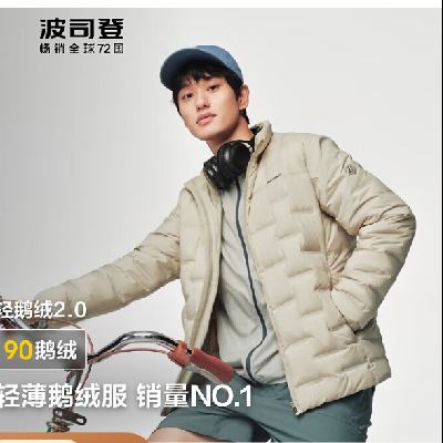 BOSIDENG ˾ ͬ ᱡ޷п90388Ԫ ʣȯ