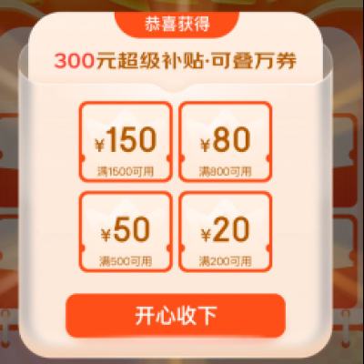 25տáȯ PLUS300Ԫ ں1500-150/500-50/1000-100/200-20Ԫȿɵȯ 25տ