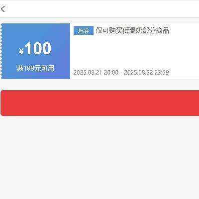 ȯ 199-100Ԫọ̇ϣʳƷ~