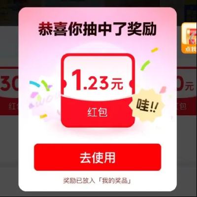 ë   ʵ1.23Ԫ    ż 