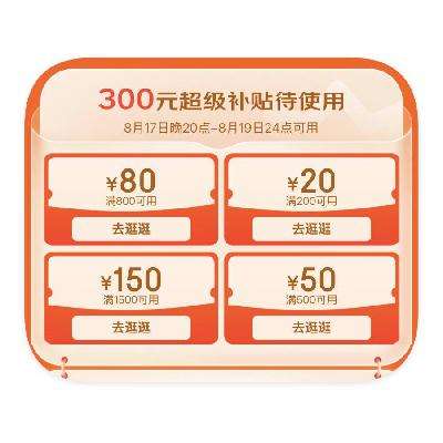 ̳ PLUSԱ 300Ԫ    300Ԫ