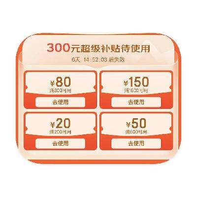 ̳ PLUSԱ ȡ300Ԫȡ300Ԫ