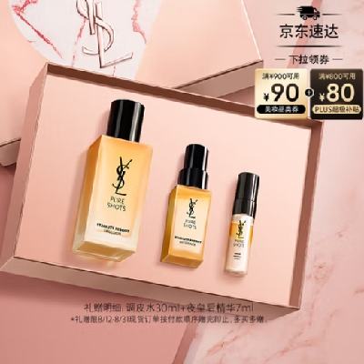 PLUSԱYSL ʥ ҹʺ󾫻75ml Ƥˮ30m|+ҹʺ󾫻7ml676Ԫʣȯ+յ