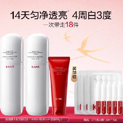 ڲ  ׵ˮװ  ˮװ80ml+80ml+60g81.99Ԫ
