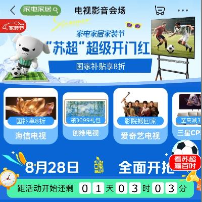 2820㡢 Ӱ᳡ ճź 5۵ʱ Ҳ8