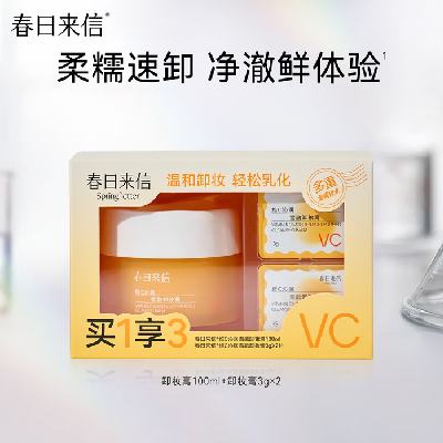  VCжױƤ 100ml+3g*239.9Ԫ