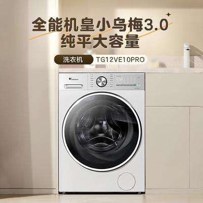 PLUSԱLittleSwan С С÷3.0 TG12VE10PRO ϴ» 12KG 2559.04Ԫʣ50Ԫ+Ʒ100Ԫȯ