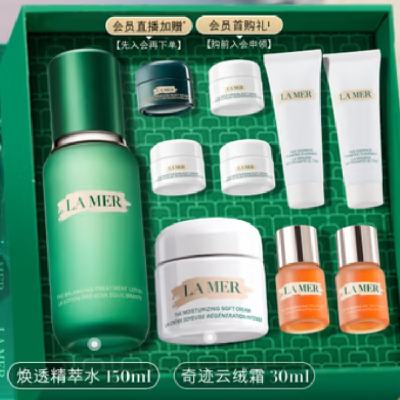 PLUSԱLA MER ֮ ͸װ ͸ˮ150ml+˪30ml 30mlx2+ˮ15ml*2+˪3.5mml2786.4Ԫ(ȯ)