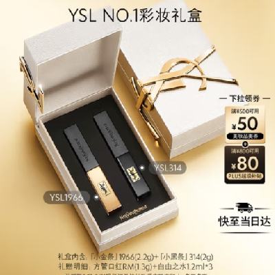 PLUSԱYSL ʥ ں촽˫֧1966+314 ܿںRM(1.3g)+֮ˮ1.2ml*3580Ԫʣȯ