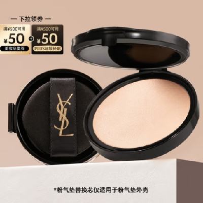 PLUSԱYSL ʥ 滻о B10/BR20ѡ360Ԫ(ȯ+յ)