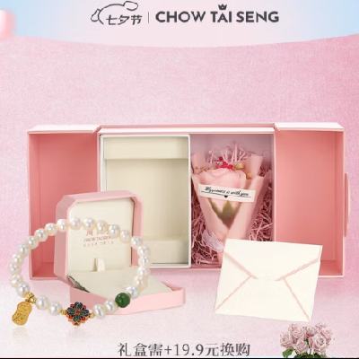CHOW TAI SENG ˮŮתִ ϦŮ138.17Ԫʣȯ