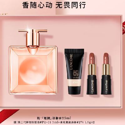 ΢СPLUSԱLANCOME ޢ ˮ25ml ۵Һ5ml+1.6g*2392.3Ԫʣȯ